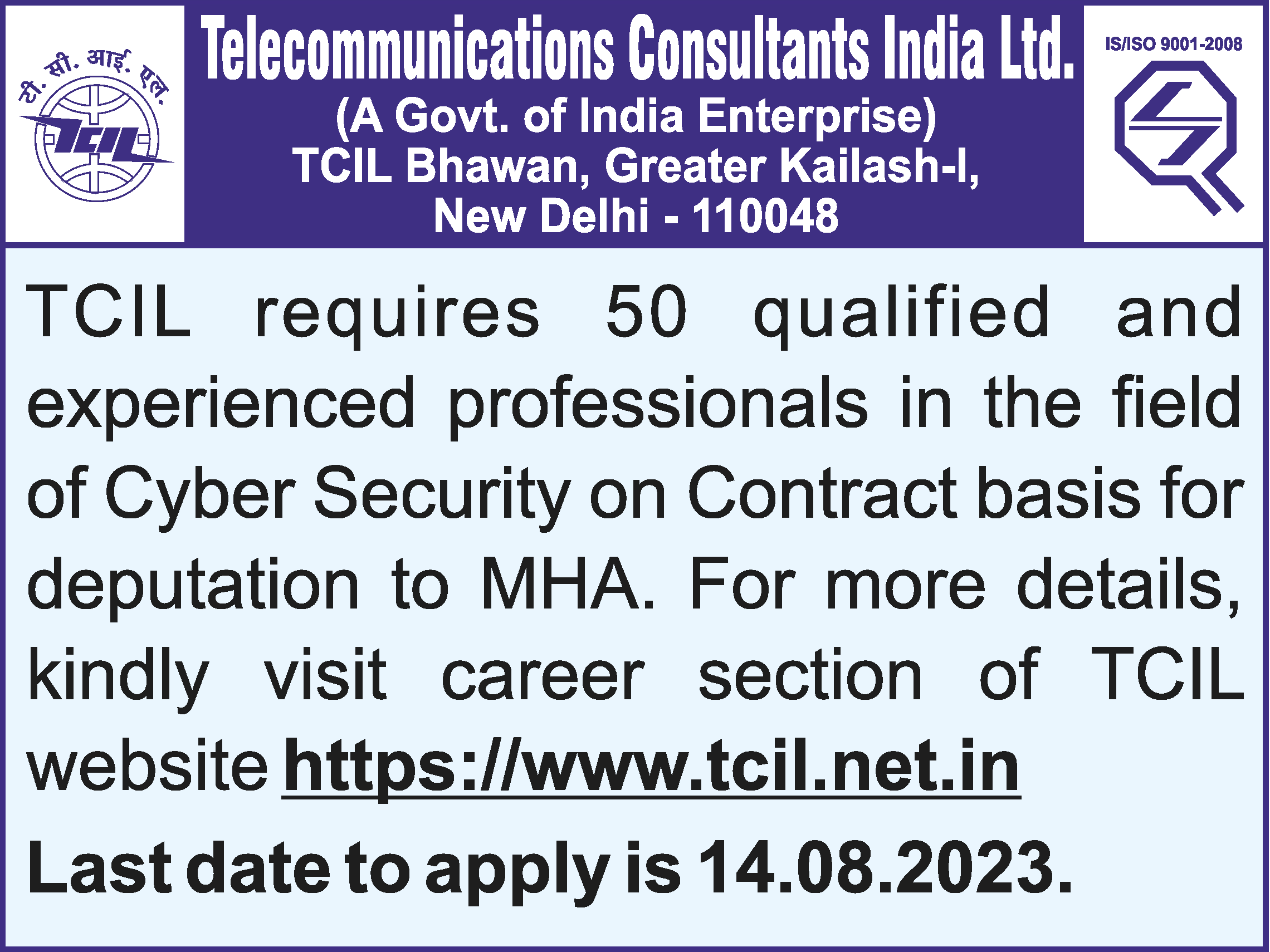 Professionals job vacancy at Consultants India Limited