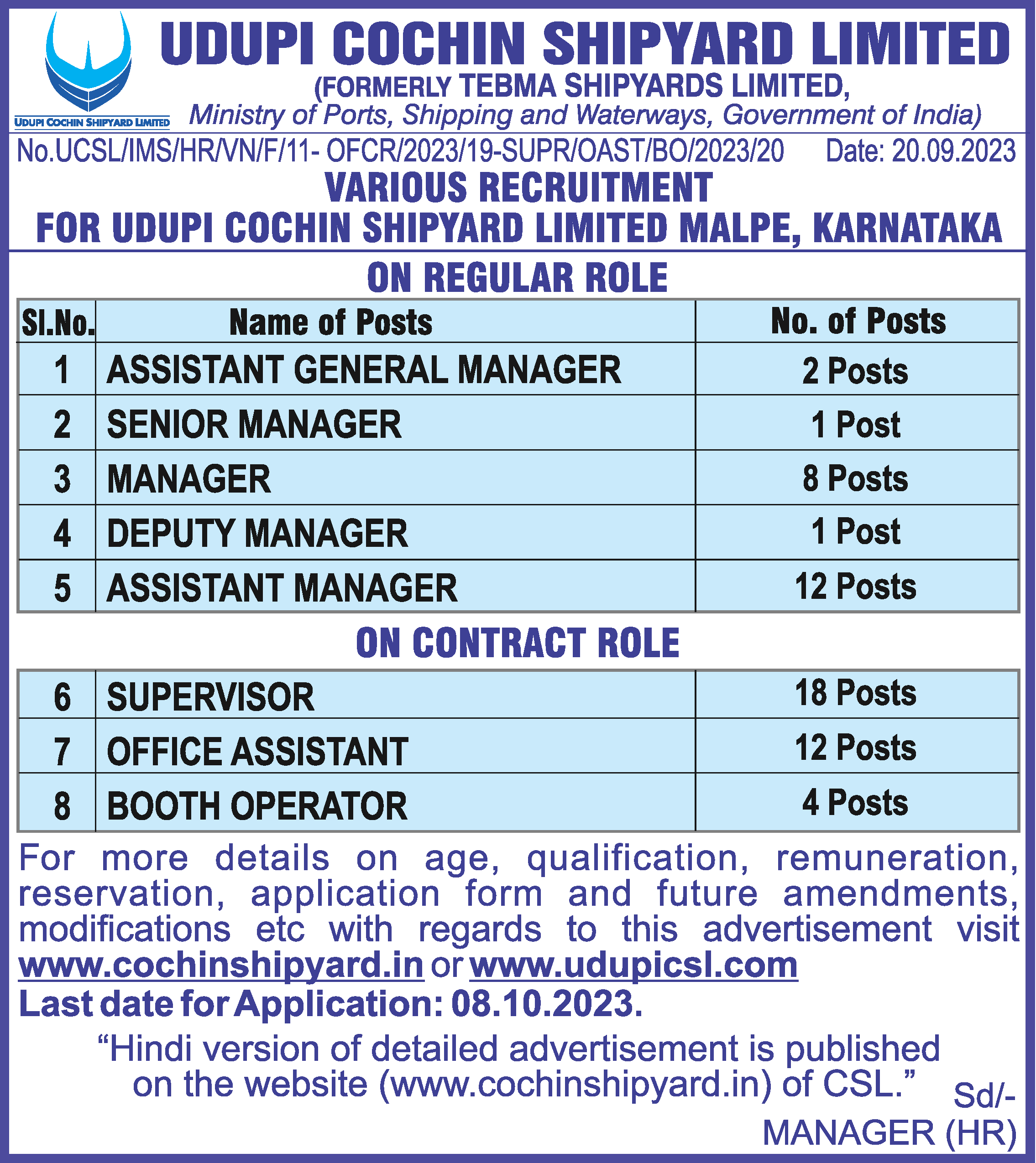 Office Assistant job vacancy at Udupi Cochin Shipyard Limited