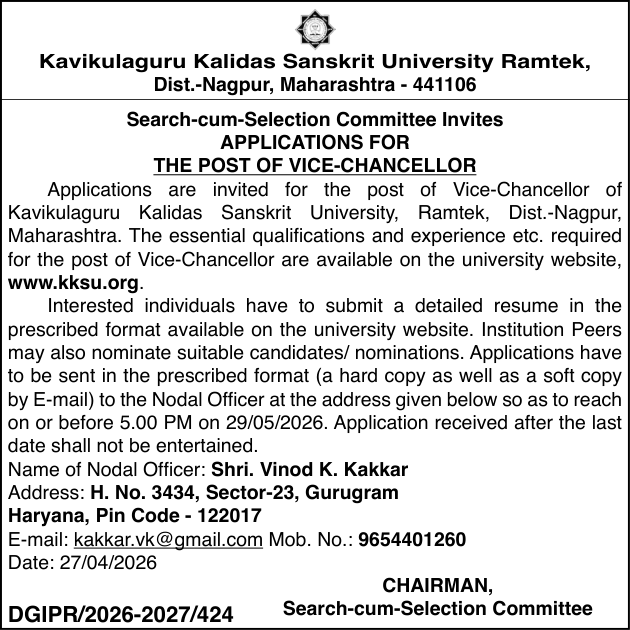 Vice-Chancellor